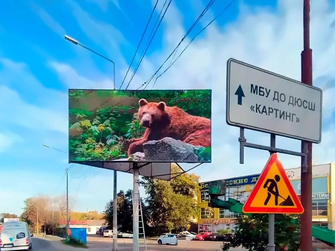 Два уличных светодиодных экрана P5 ECO в Курске, фото 1