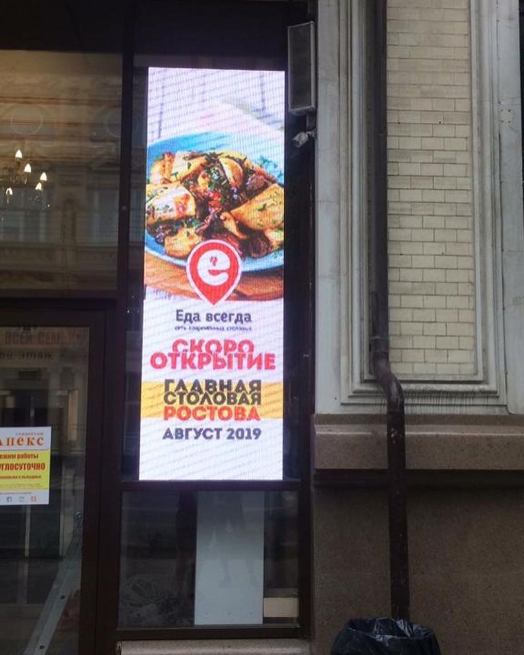 LED экран в витрину LED экран в витрину