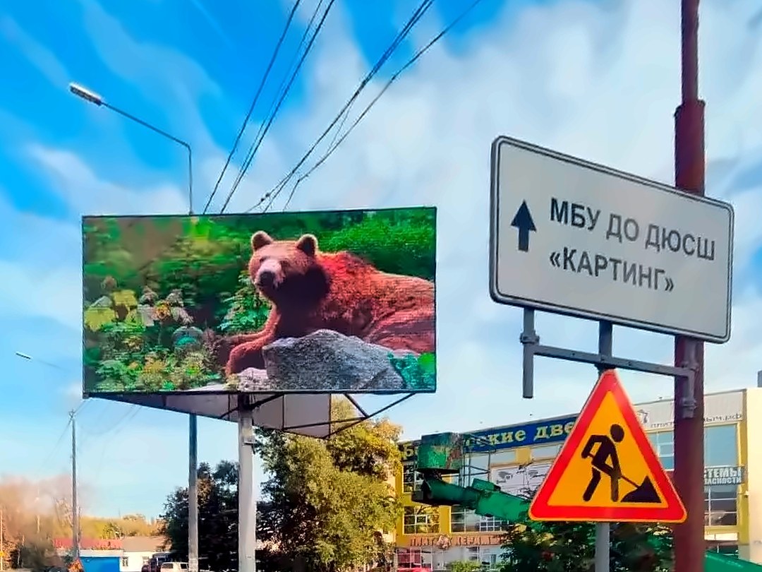 Два уличных светодиодных экрана P5 ECO в Курске, фото 3